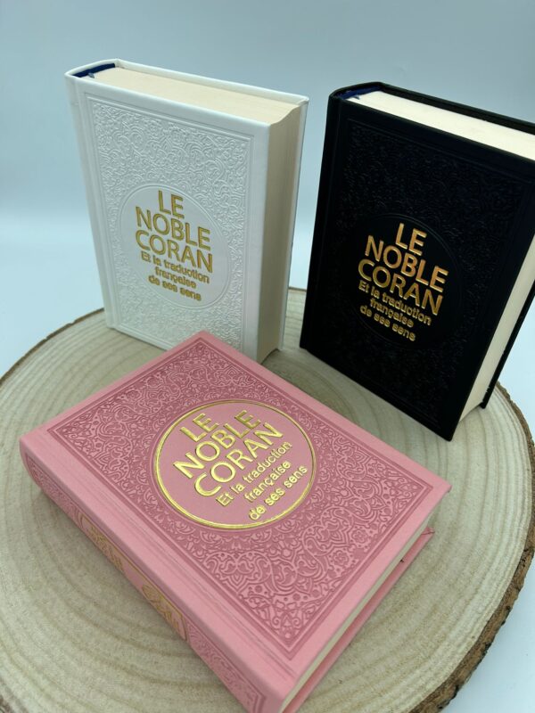 Le Saint Coran
